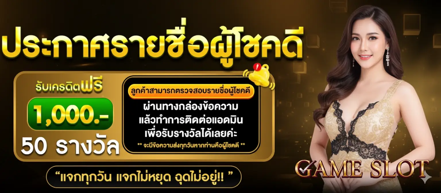 ค่าย เกม สล็อต ที่ แตก ง่าย