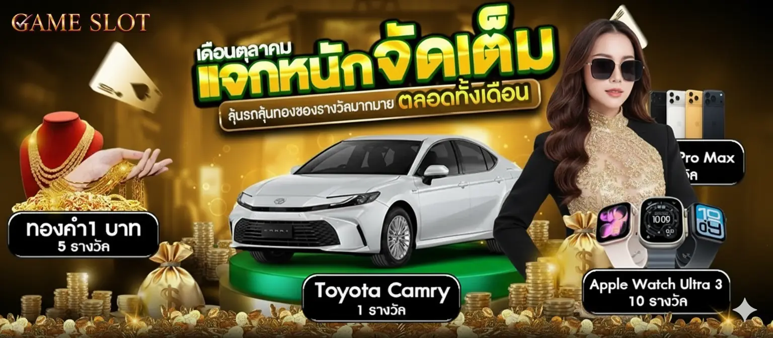 ค่าย เกม สล็อต ที่ แตก ง่าย