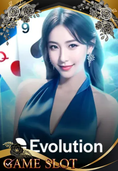 ค่ายเกม 2
