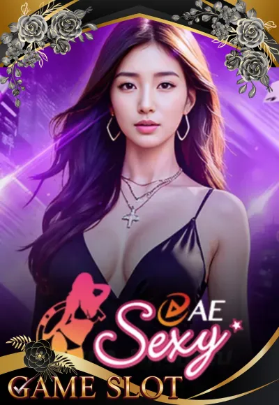 ค่ายเกม 3