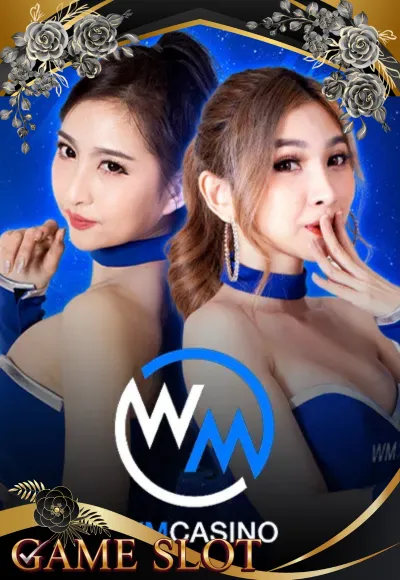 ค่ายเกม 4