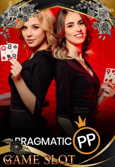 ค่ายเกม 6